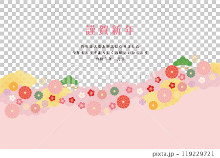 Year of the Snake - New Year's card template 4-1 vector Year of the Snake - New Year's card template 4-1 vector 119229721