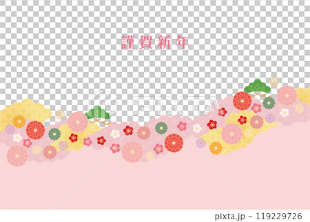 Year of the Snake - New Year's card template 4-2 vector 119229726