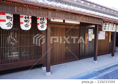 富田林寺内町 119231504
