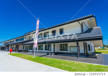 奈良県 明日香村役場 新庁舎 奈良県 明日香村役場 新庁舎 119231713