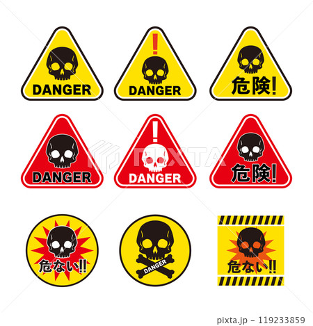 ドクロの危険表示アイコン 119233859
