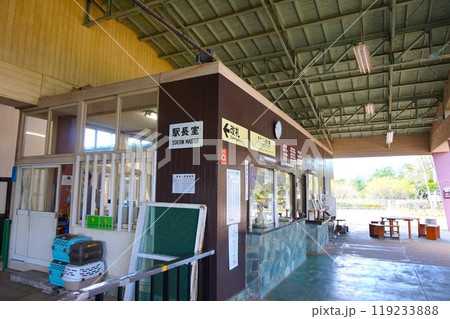 宝登山 ロープウェイ 宝登山頂駅 改札 切符 売り場 乗り場 乗車 時刻表 寳登山神社 宝登山神社 宝登山 ロープウェイ 宝登山頂駅 改札 切符 売り場 乗り場 乗車 時刻表 寳登山神社 宝登山神社 119233888