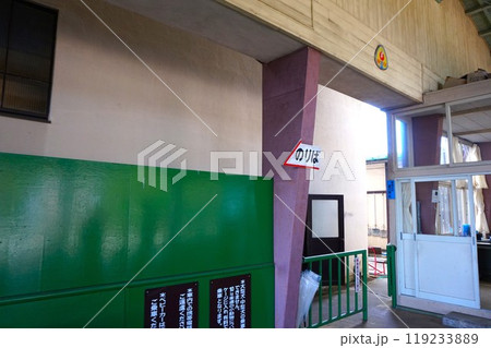 宝登山 ロープウェイ 宝登山頂駅 改札 切符 売り場 乗り場 乗車 時刻表 寳登山神社 宝登山神社 宝登山 ロープウェイ 宝登山頂駅 改札 切符 売り場 乗り場 乗車 時刻表 寳登山神社 宝登山神社 119233889