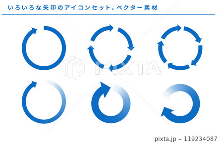 いろいろな青い矢印（円）のアイコンセット、ベクター素材 119234087