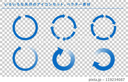 いろいろな青い矢印（円）のアイコンセット、ベクター素材 119234087