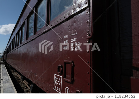 南大夕張駅跡の保存車、北海道の廃線 119234552