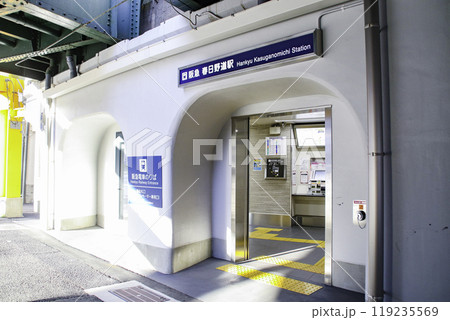 春日野道駅(阪急)/兵庫県神戸市中央区国香通1丁目 春日野道駅(阪急)/兵庫県神戸市中央区国香通1丁目 119235569