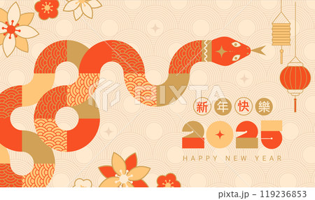 Chinese horizontal New Year banner for 2025. 119236853