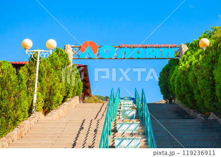 Leisure, Entertainments Olymp Park, Gelendzhik Leisure, Entertainments Olymp Park, Gelendzhik 119236911