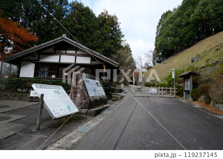 愛知県豊田市_足助城入口1_2023年12月 119237145