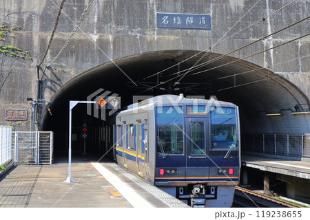 ホームの一部がトンネルである西宮名塩駅を発つJR福知山線（JR宝塚線）の207系電車（JR西日本） 119238655