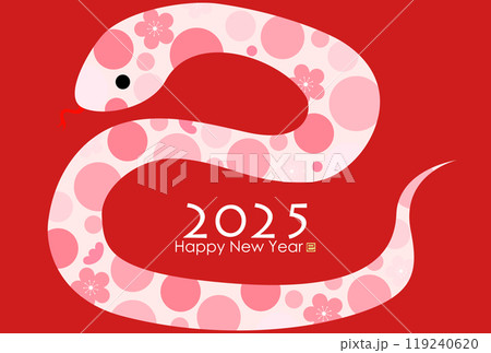 巳文字(年賀状筆文字素材) 巳文字(年賀状筆文字素材) 119240620