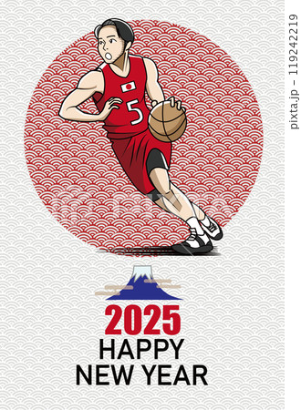 バスケットボール選手の年賀状 119242219