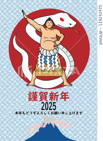 相撲選手的新年賀卡 119242475