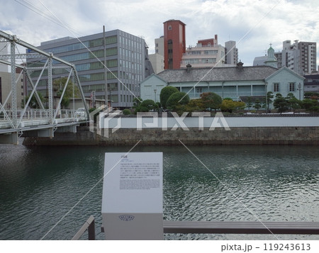 出嶋橋と出島の風景_長崎 出嶋橋と出島の風景_長崎 119243613