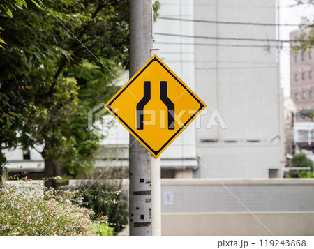 道路標識　警戒標識 212「幅員減少」 119243868