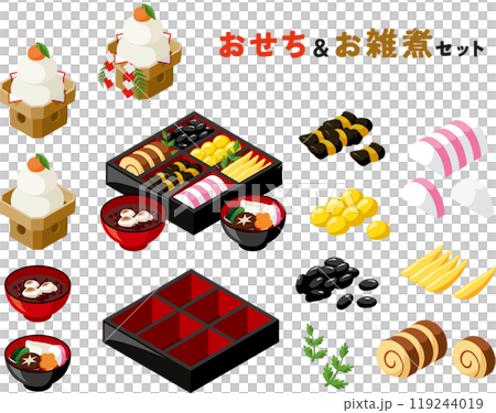 おせち料理とお雑煮のイラストセット 119244019