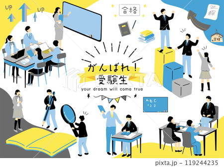 勉強する受験生 119244235