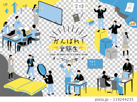 勉強する受験生 119244235
