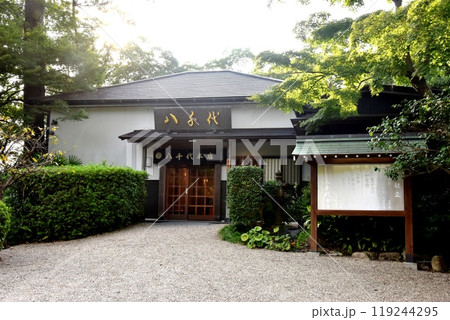 愛知県　岡崎公園の和食処八千代本店 119244295