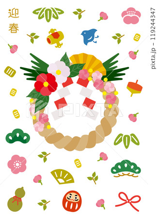 正月素材:アイコンを散りばめたシンプルでかわいい輪飾りのカラフルな年賀状素材 正月素材:アイコンを散りばめたシンプルでかわいい輪飾りのカラフルな年賀状素材 119244347