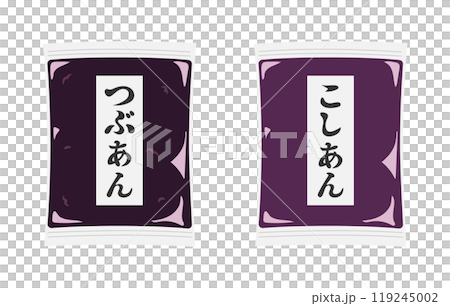 パックに入ったつぶあんとこしあんのイラスト 119245002