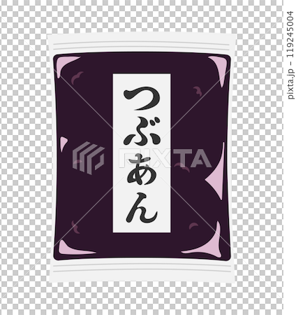 パックに入ったつぶあんのイラスト 119245004