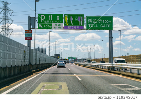 高速道路 料金所 八潮 119245017