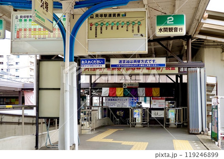 水間鉄道の始発　貝塚駅のホームから改札口を見た風景　大阪府貝塚市水間 119246899