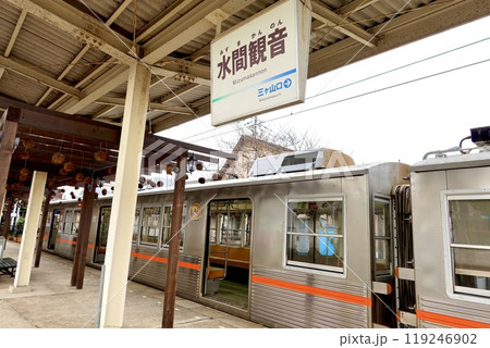 水間鉄道の終点　水間観音駅のホームに電車が停まっている風景　大阪府貝塚市水間 119246902