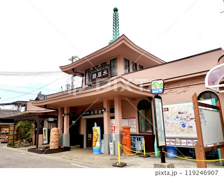 水間鉄道の終点　水間観音駅の独特なピンク色の駅舎の風景　大阪府貝塚市水間 119246907