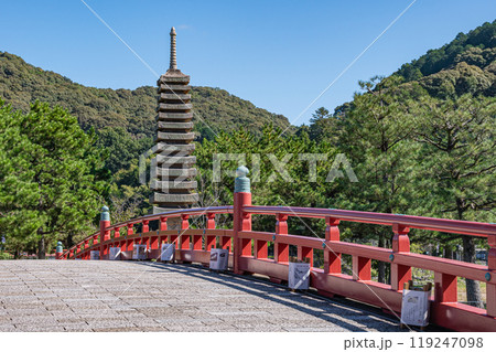 喜撰橋と十三重石塔　京都府宇治市 119247098