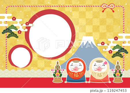 2025年 巳年 和風年賀状フォトフレーム 笑顔の紅白巳だるま 文字なし 2025年 巳年 和風年賀状フォトフレーム 笑顔の紅白巳だるま 文字なし 119247453