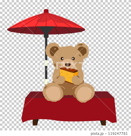 茶屋でカステラを食べるクマのぬいぐるみのイラスト 119247781