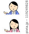 説明する人 119249828