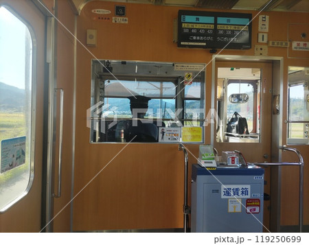 日本の風景 電車 日本の風景 電車 119250699