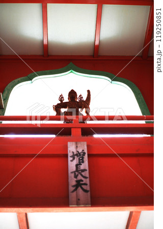 増長天像 増長天像 119250851