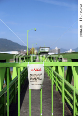 水門橋の柵 水門橋の柵 119250858