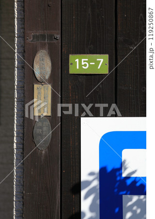 診療所の駐車場案内 119250867