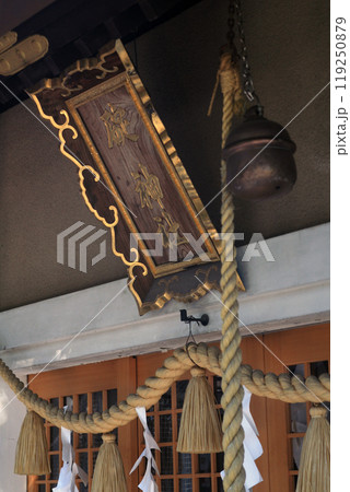 碇神社の扁額と壷鈴 119250879