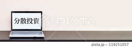 株式投資 を eラーニング で 学ぶ 【 投資 資産運用 を 始める イメージ 】 119251057