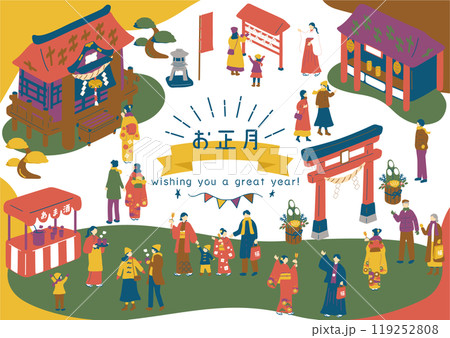 お正月を楽しむ人達 お正月を楽しむ人達 119252808