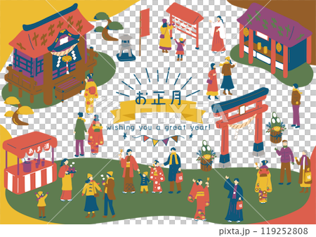 お正月を楽しむ人達 お正月を楽しむ人達 119252808