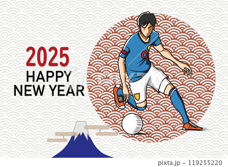 サッカー選手の年賀状 サッカー選手の年賀状 119255220