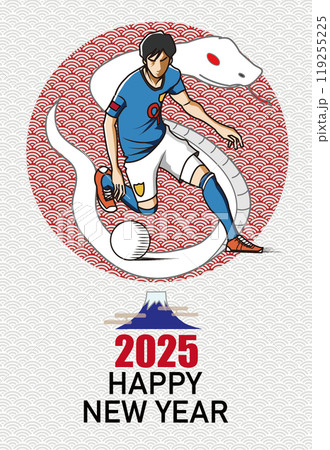 サッカー選手の年賀状 119255225