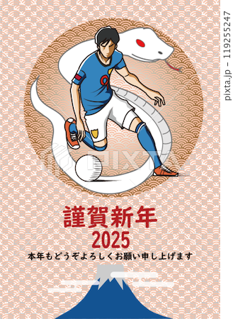 Soccer player's New Year's card Soccer player's New Year's card 119255247