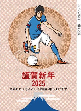 Soccer player's New Year's card 119255248