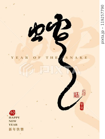 アート 美術 芸術 119257790