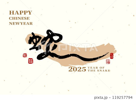 アート 美術 芸術 119257794