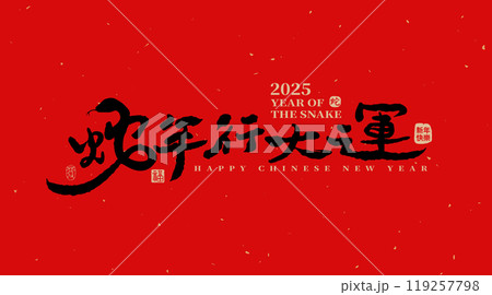 アート 美術 芸術 119257798